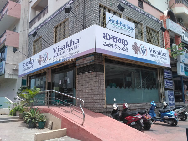 Visakha Medical Centre